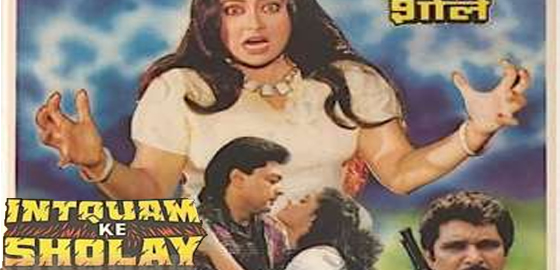 Intquam Ke Sholay