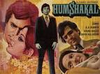 Hum Shakal