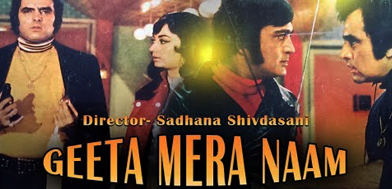 Geetaa Mera Naam