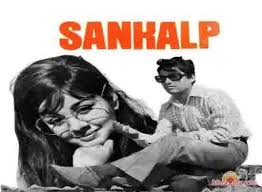 Sankalp