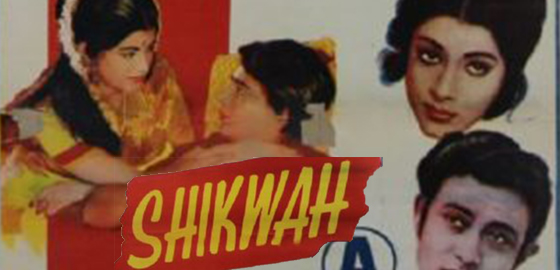 Shikwa