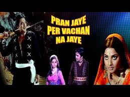 Pran Jaye Par Vachan Na Jaye