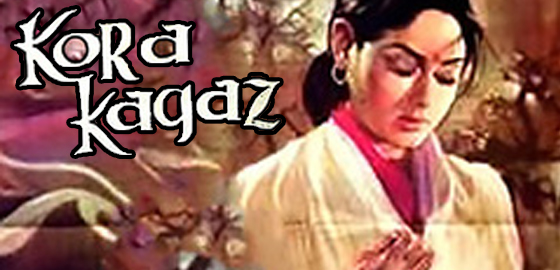 Kora Kagaz