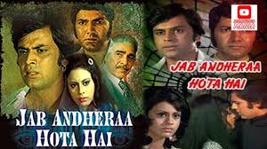 Jab Andheraa Hota Hai