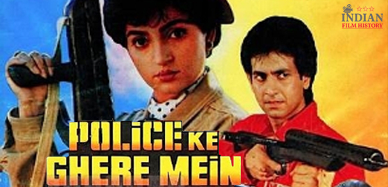 Police Ke Ghere Main