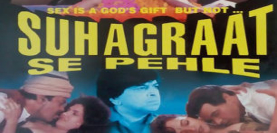 Suhagraat Se Pehle