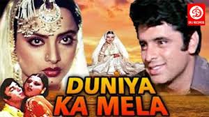Duniya Ka Mela