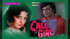 Call Girl