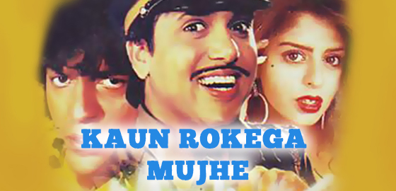 Kaun Rokega Mujhe
