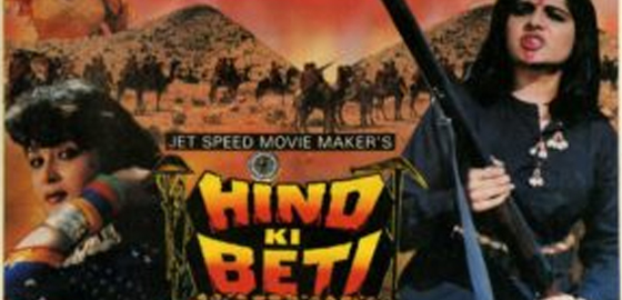 Hind Ki Beti