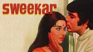Sweekar