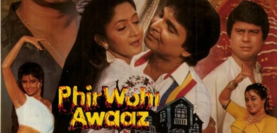 Phir Wohi Awaaz