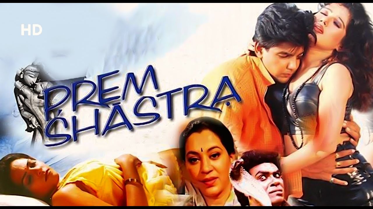 Prem Shastra