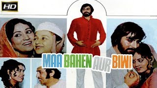 Maa Bahen Aur Biwi