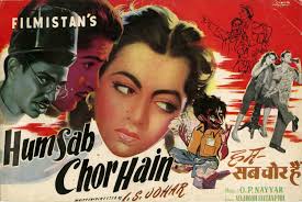 Hum Sab Chor Hain 