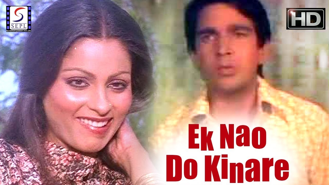 Ek Naav Do Kinare