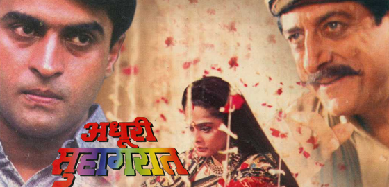 Adhuri Suhagraat
