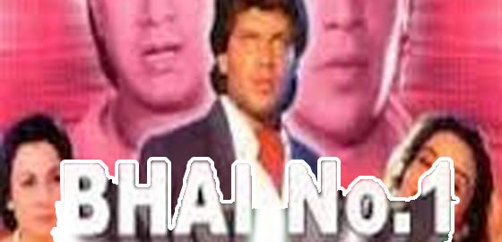 Bhai No 1
