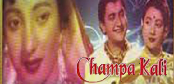 Champakali