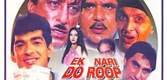 Ek Nari Do Roop