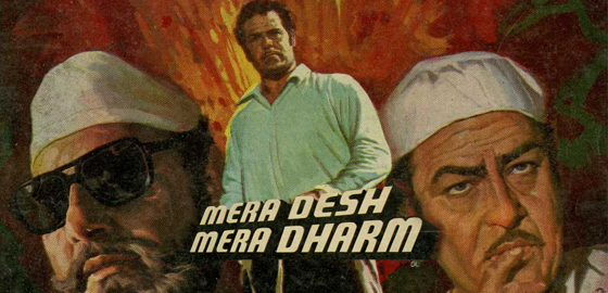 Mera Desh Mera Dharam