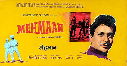 Mehmaan