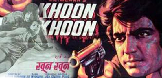 Khoon Khoon