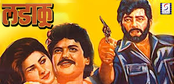 Ladaaku