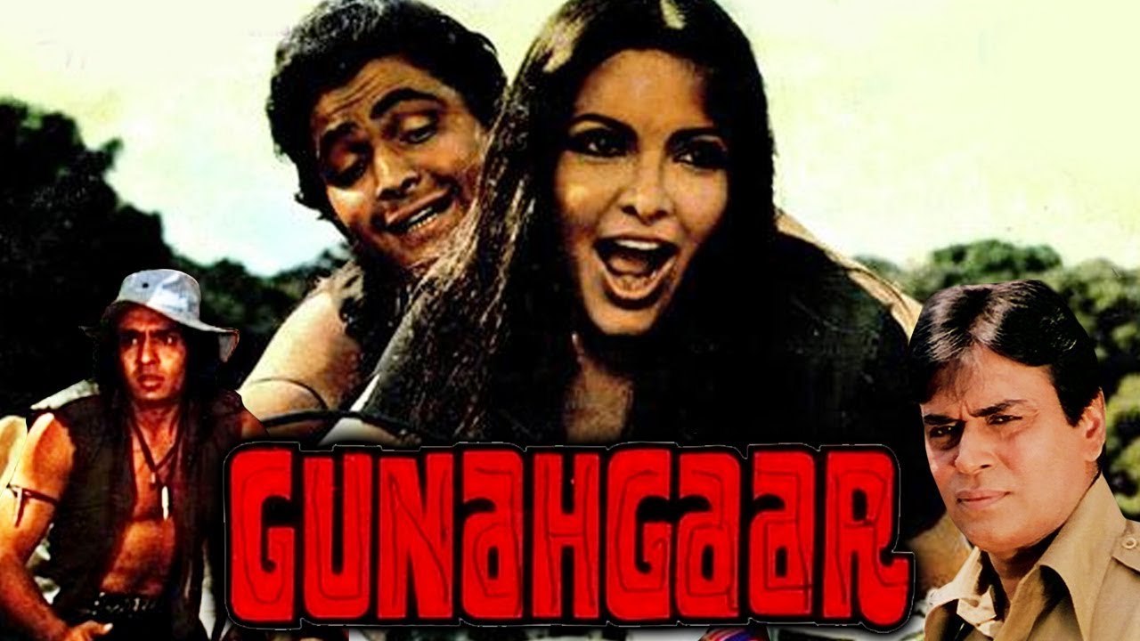 Gunehgaar