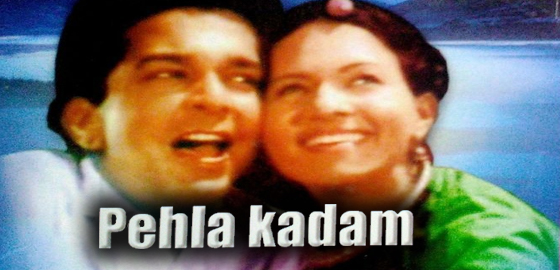 Pehla Kadam