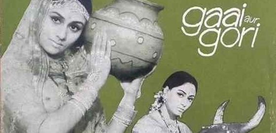 Gaai Aur Gori