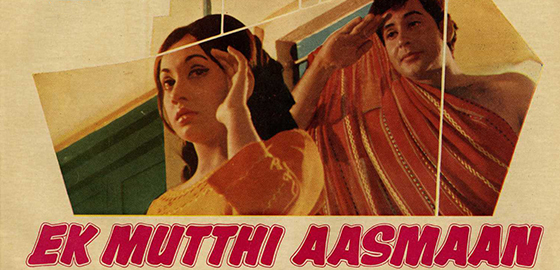 Ek Mutthi Aasmaan