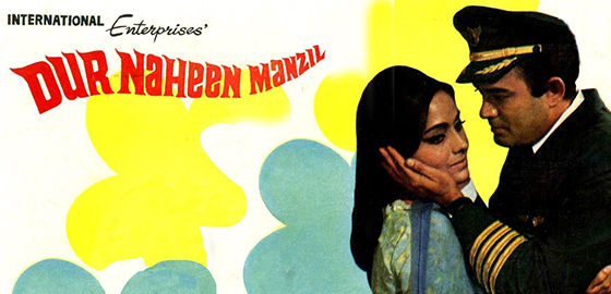 Dur Naheen Manzil