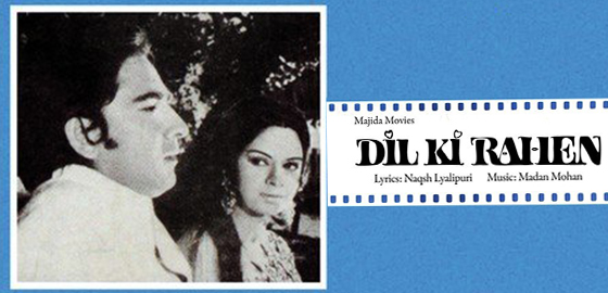 Dil Ki Rahen