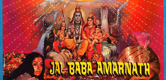 Jai Baba Amarnath