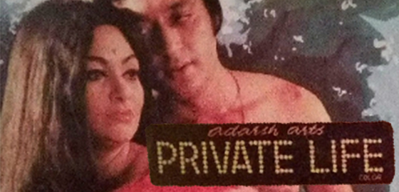 Private Life