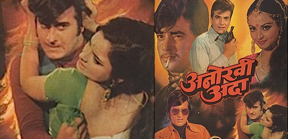 Anokhi Ada