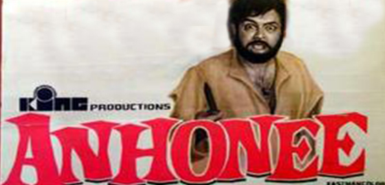 Anhonee