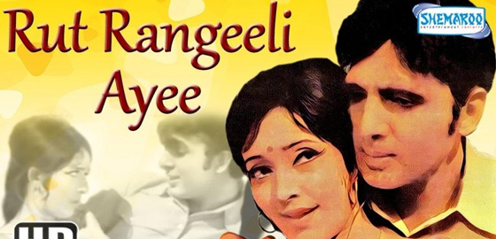 Rut Rangeeli Ayee