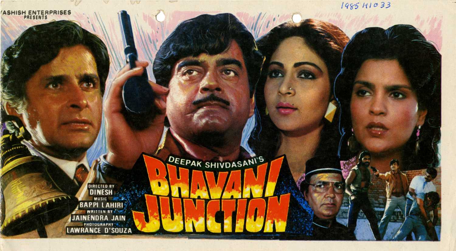 Bhavani Junction