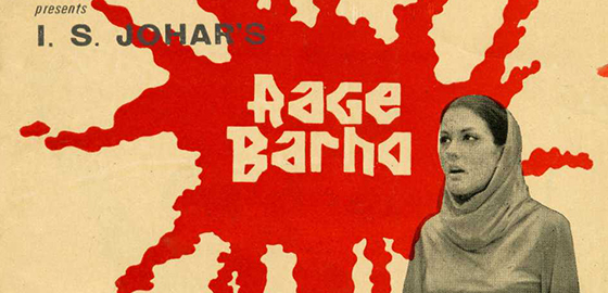 Aage Badho