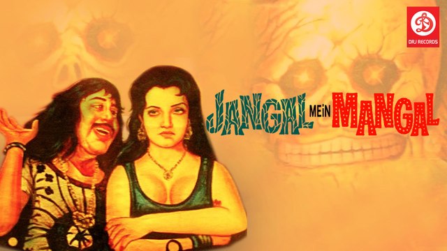 Jangal Mein Mangal