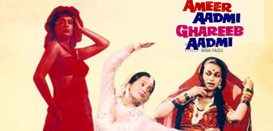 Ameer Aadmi Ghareeb Aadmi