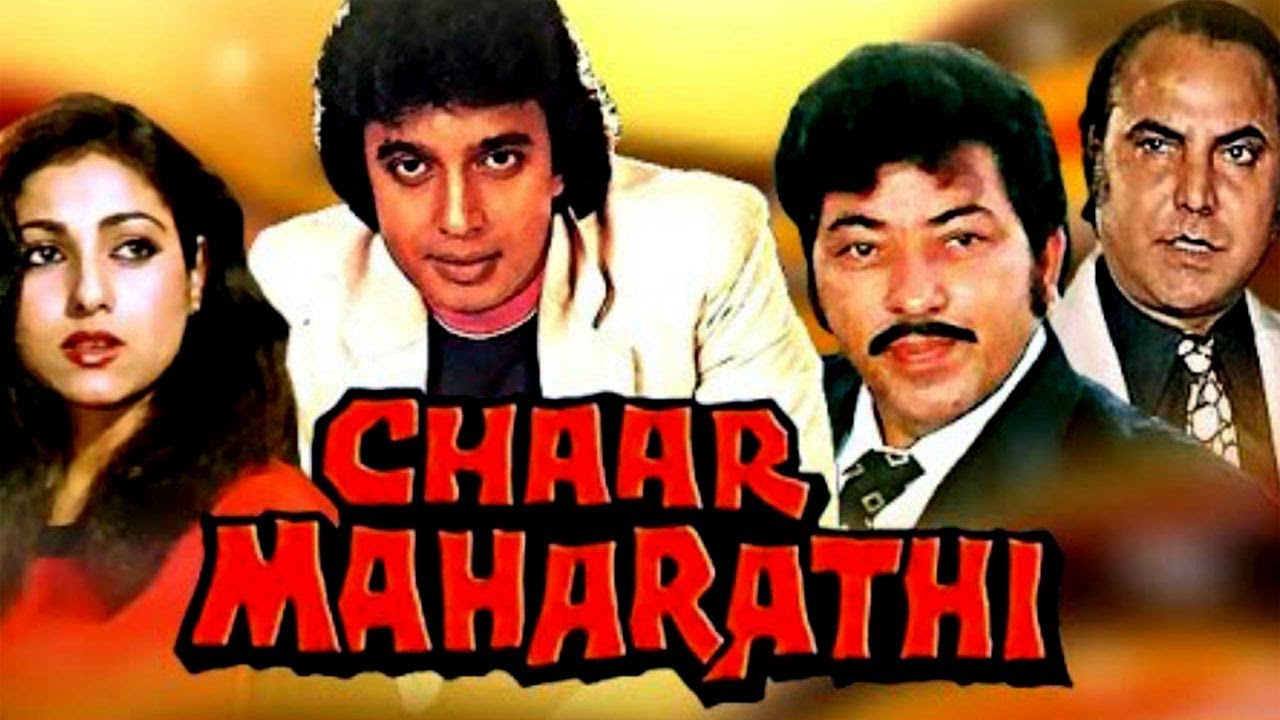 Chaar Maharathi