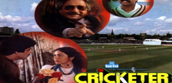 Cricketer