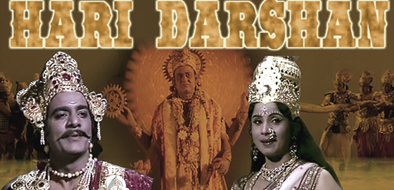 Hari Darshan