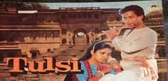 Tulsi