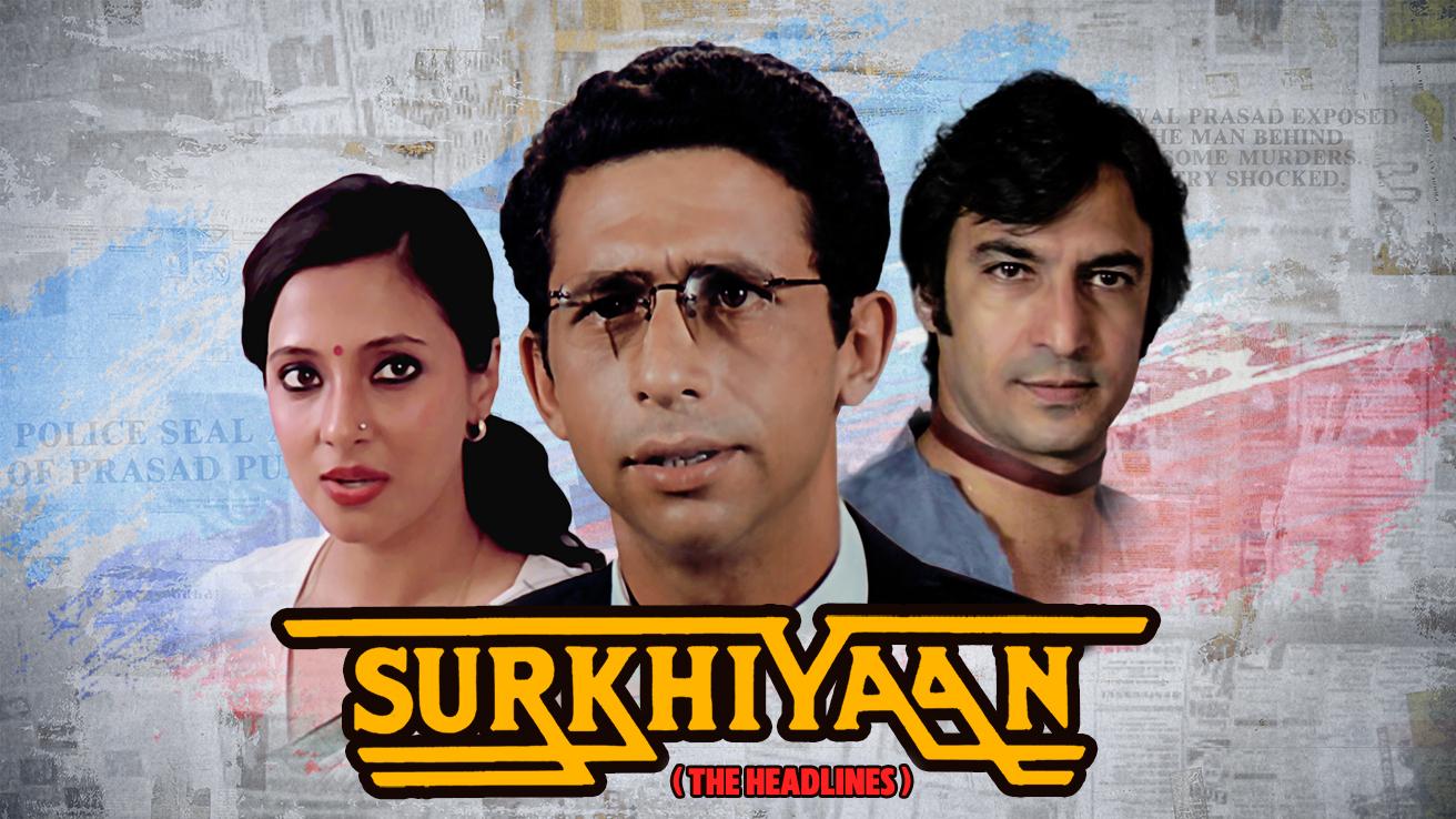 Surkhiyaan