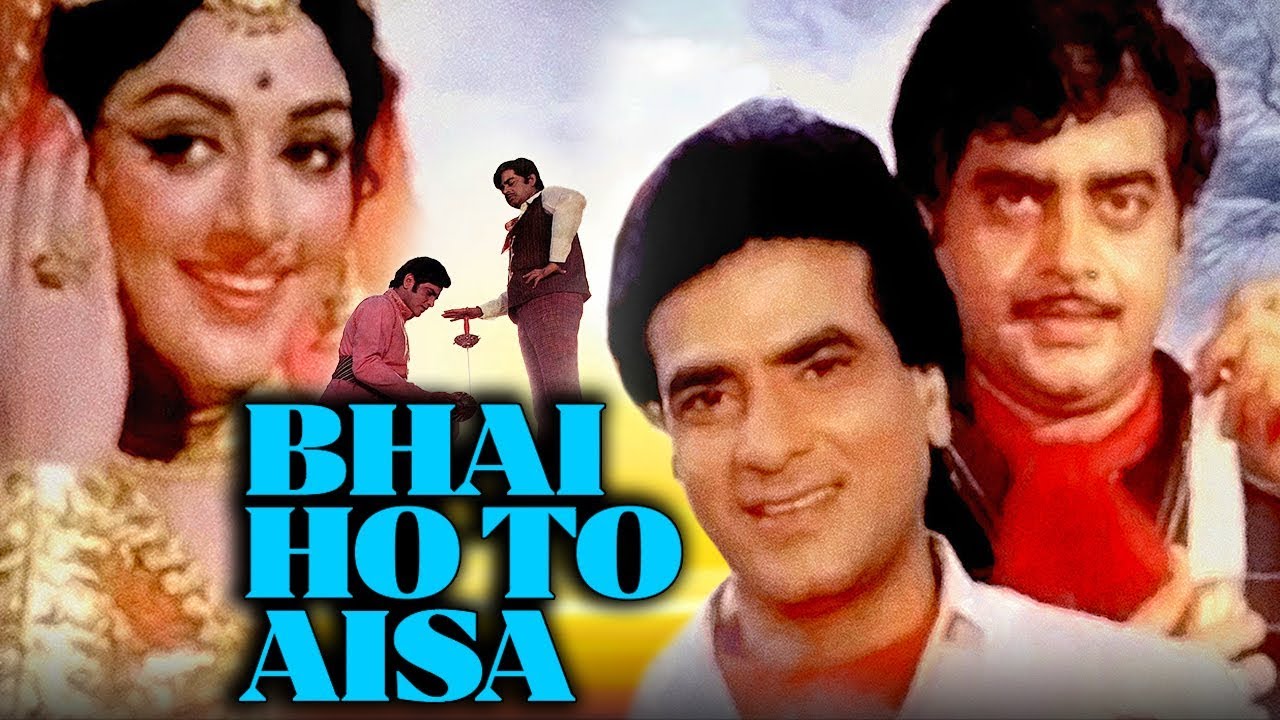 Bhai Ho To Aisa