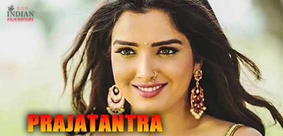 Prajatantra